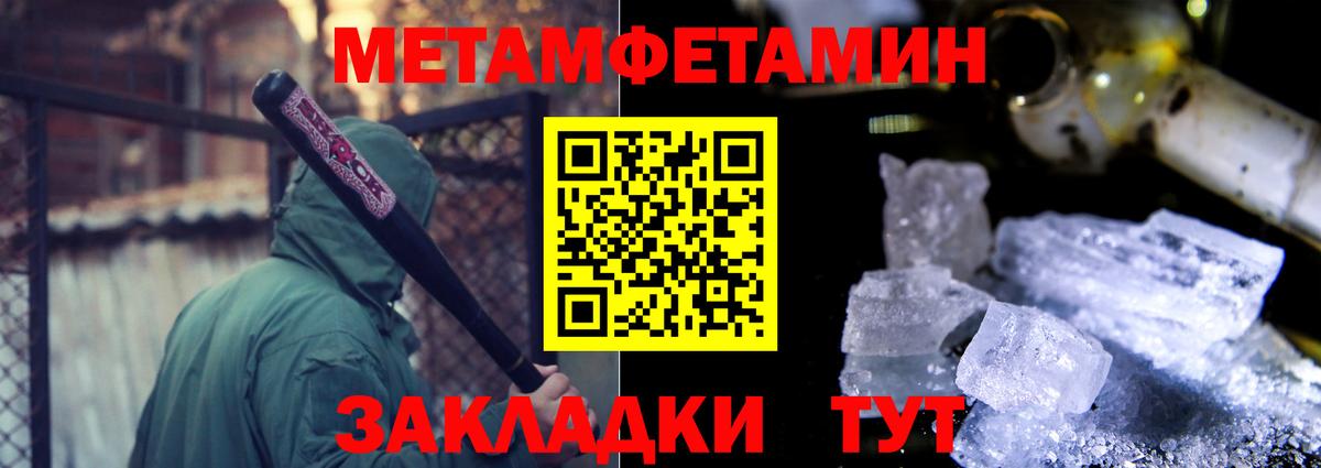 АМФ  АМФЕТАМИН VHQ  АМФЕТАМИН  Вход с VPN  Обь 