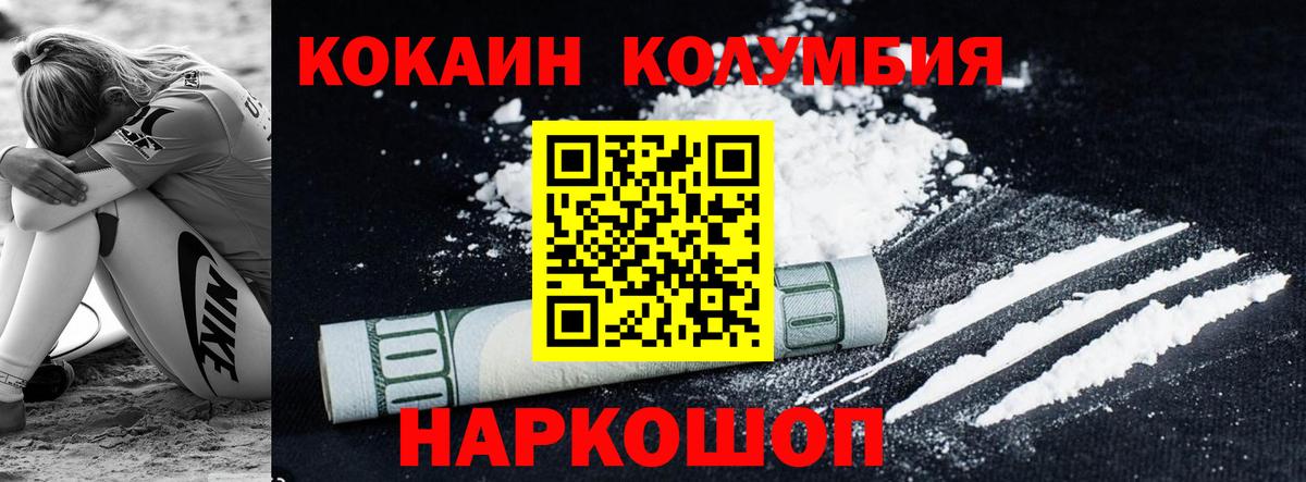Cocaine VHQ Обь