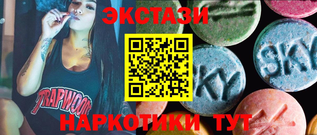 Экстази бентли  Вход с VPN  Ecstasy  хочу наркоту  Экстази 280 MDMA  Обь 