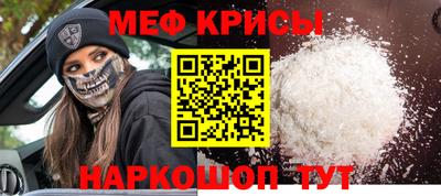 прущие крисы Уссурийск
