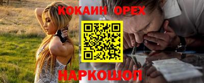 spice Туймазы