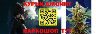 прущие крисы Уссурийск