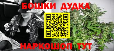 прущие крисы Уссурийск