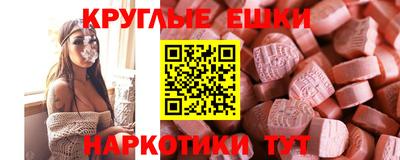 прущие крисы Уссурийск