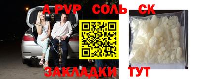 таблы Тулун