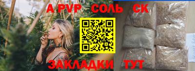 мяу мяу мука Усть-Илимск