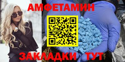 таблы Тулун