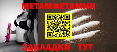 мескалин Усть-Джегута
