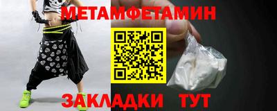 мескалин Усть-Джегута