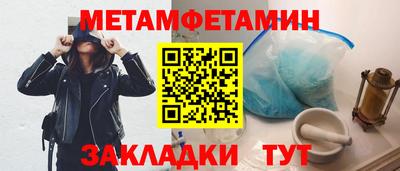 мяу мяу мука Усть-Илимск