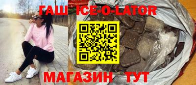 мяу мяу мука Усть-Илимск