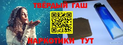 таблы Тулун