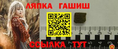 прущие крисы Уссурийск