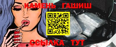 мескалин Усть-Джегута