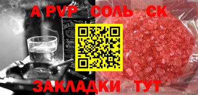 прущая мука Тула