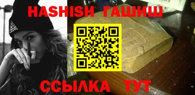 прущие крисы Уссурийск