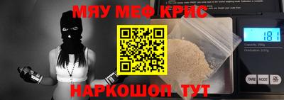 мескалин Усть-Джегута