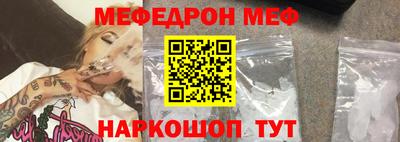 таблы Тулун