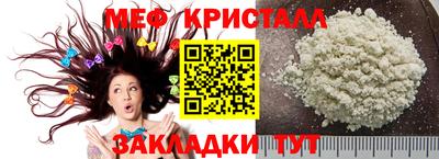 таблы Тулун