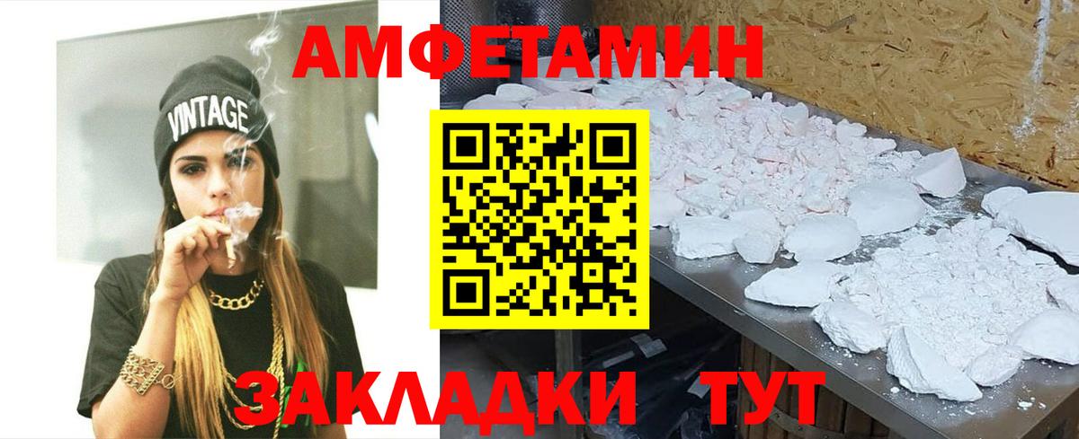 Первитин Декстрометамфетамин 99.9% Обь