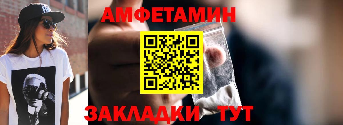 Первитин Декстрометамфетамин 99.9%  Вход с VPN  Первитин  Обь 