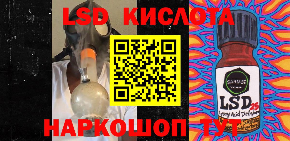 Обь  Марки NBOMe 1500мкг  Вход с VPN  Марки NBOMe 1500мкг 