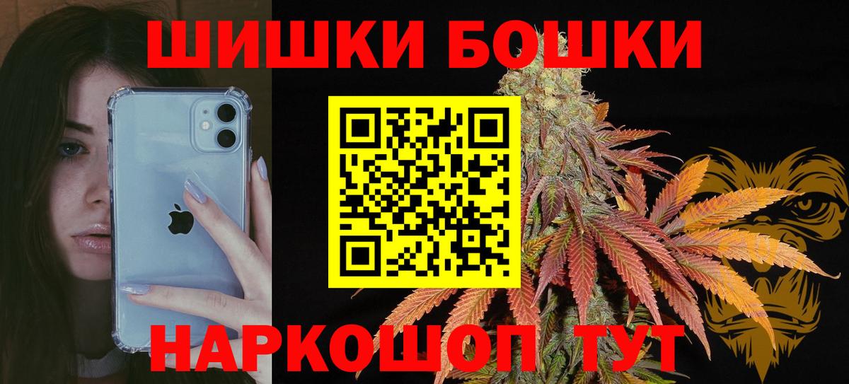 Конопля гибрид  Канабис OG Kush  Вход с VPN  Конопля планчик  Обь  Бошки марихуана THC 21% 